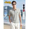 Men's Cool Breathable Anti-Wrinkle Polo Shirt