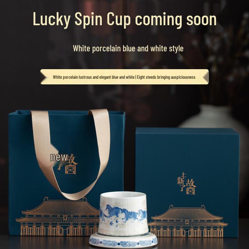 Forbidden City Blessing Rotating Ceramic Tea Cup