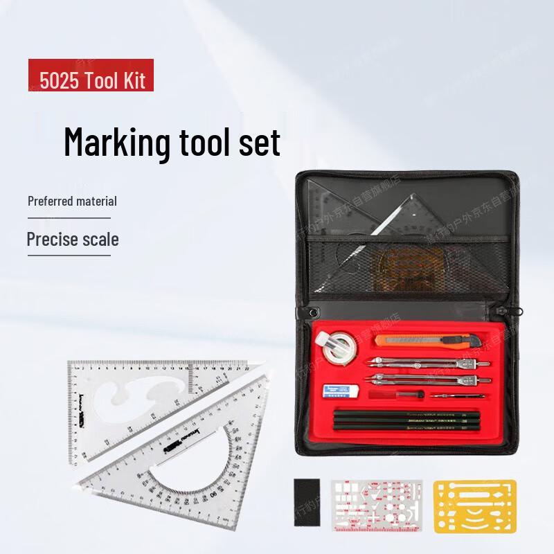 Stealth Leopard Drafting Tool Kit