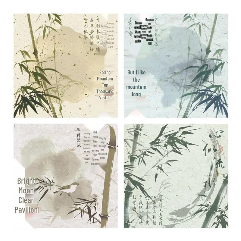 Chinese Bamboo Calligraphy Sticky Notes - Non-Adhesive, Removable Notepad