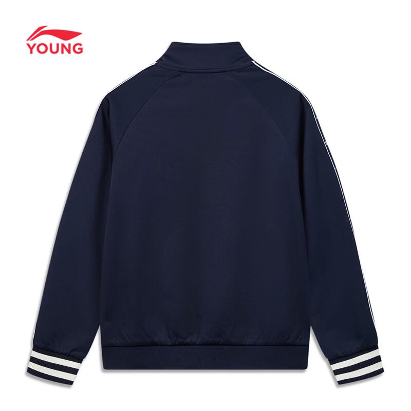 Li-Ning Kids' Unisex Zip-Up Tracksuit
