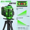 Elikliv 4x360° Green Laser Level, 16-Line Full Layout with LCD Battery Display, 2×4500mAh Batteries, Tripod & 360° Metal Base