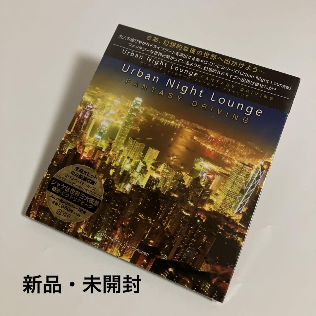 

[USED] Urban Night Lounge presents-FANTASY DRI…