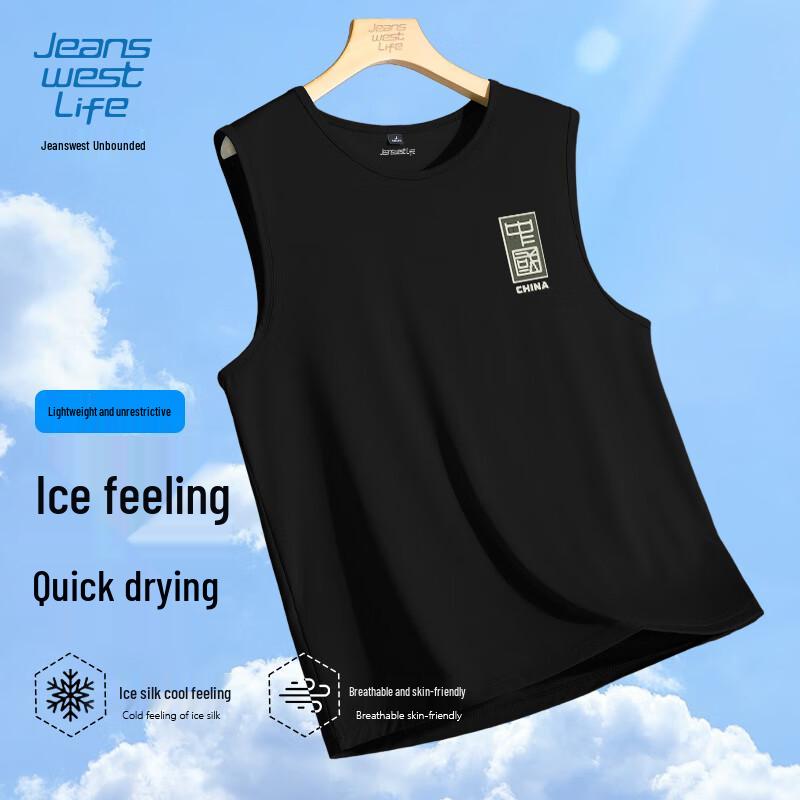 JEANSWEST LIFE Мужская безрукавка из ледяного шелка с быстрым высыханием M