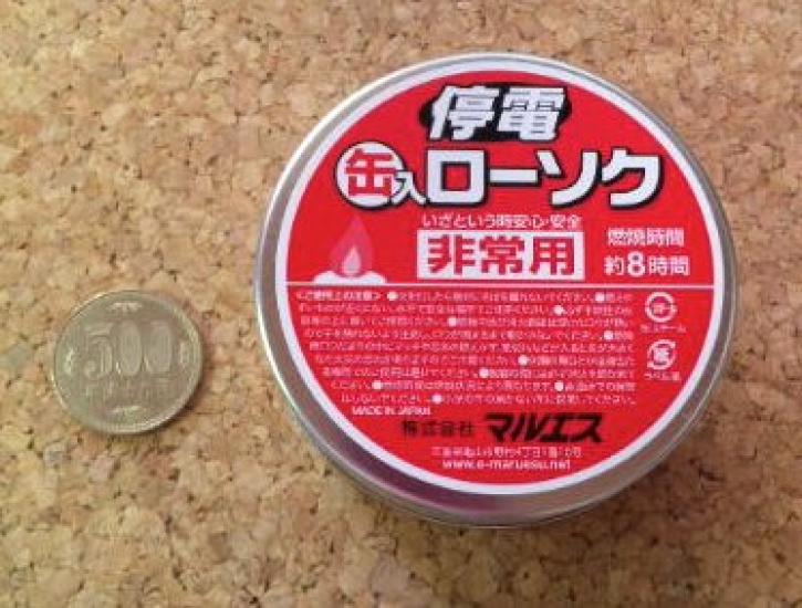 Maruesu Power Outage Candles In a Tin, Set of 3