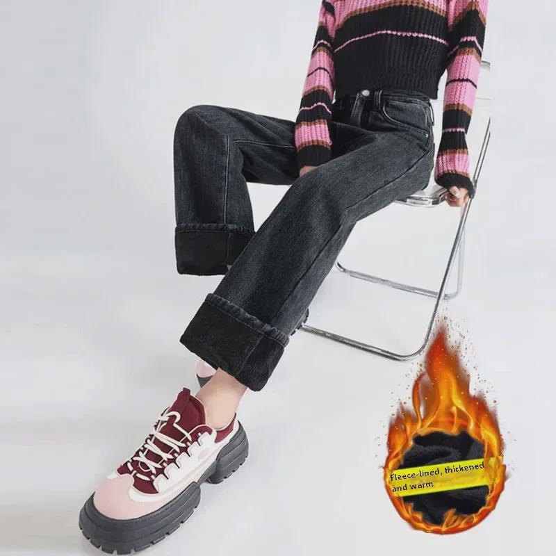 Women's High-Waist Plush Jeans: Korean-Style, Hip-Covering, Loose, Wide-Leg, Thick, Warm, Perfect for Autumn and Winter.