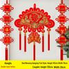 Large Chinese Knot Fan-Shaped Fu Pendant: Auspicious Living Room Wall Decor