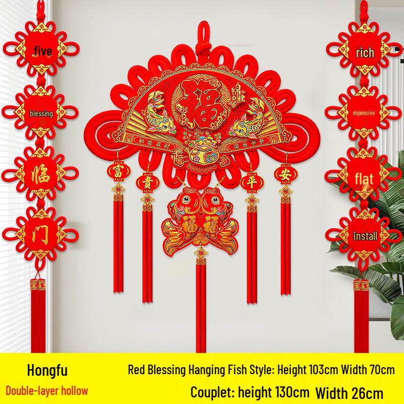 Large Chinese Knot Fan-Shaped Fu Pendant: Auspicious Living Room Wall Decor