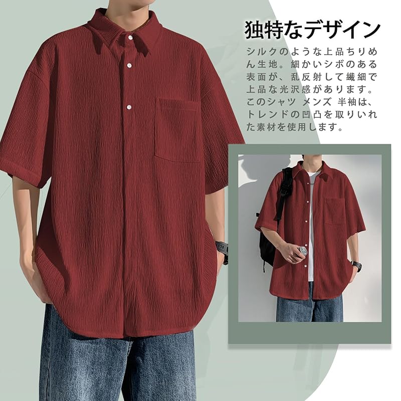 [FUZHIHUA] men's shirt short sleeve summer clothes half sleeve Sweat absorbent and quick drying breathable Popularity shirt big size Plain color light