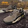Men's Breathable Height-Increasing Casual Outdoor Shoes