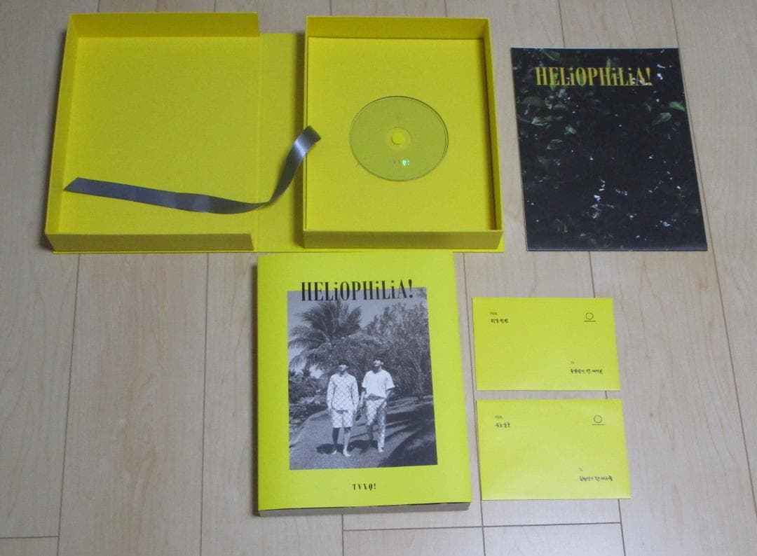 

[USED] TVXQ! Photobook HELiOPHiLiA! with DVD and poster