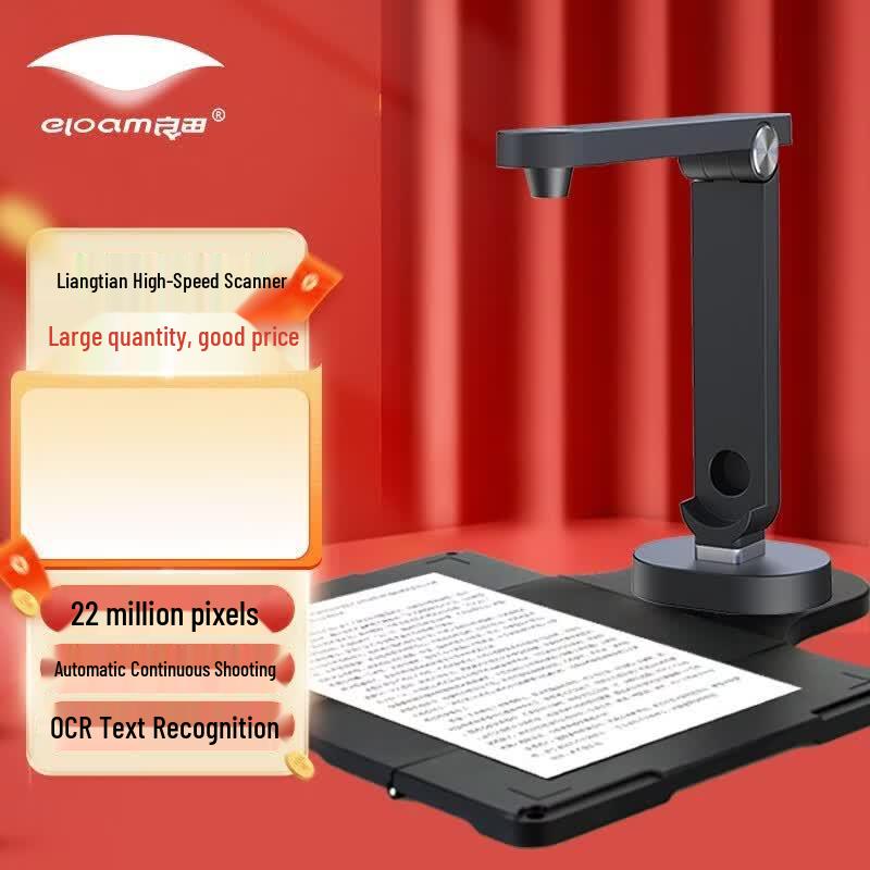 Eloam Z208+ A4 22MP Document Scanner CN plug (adapter included)