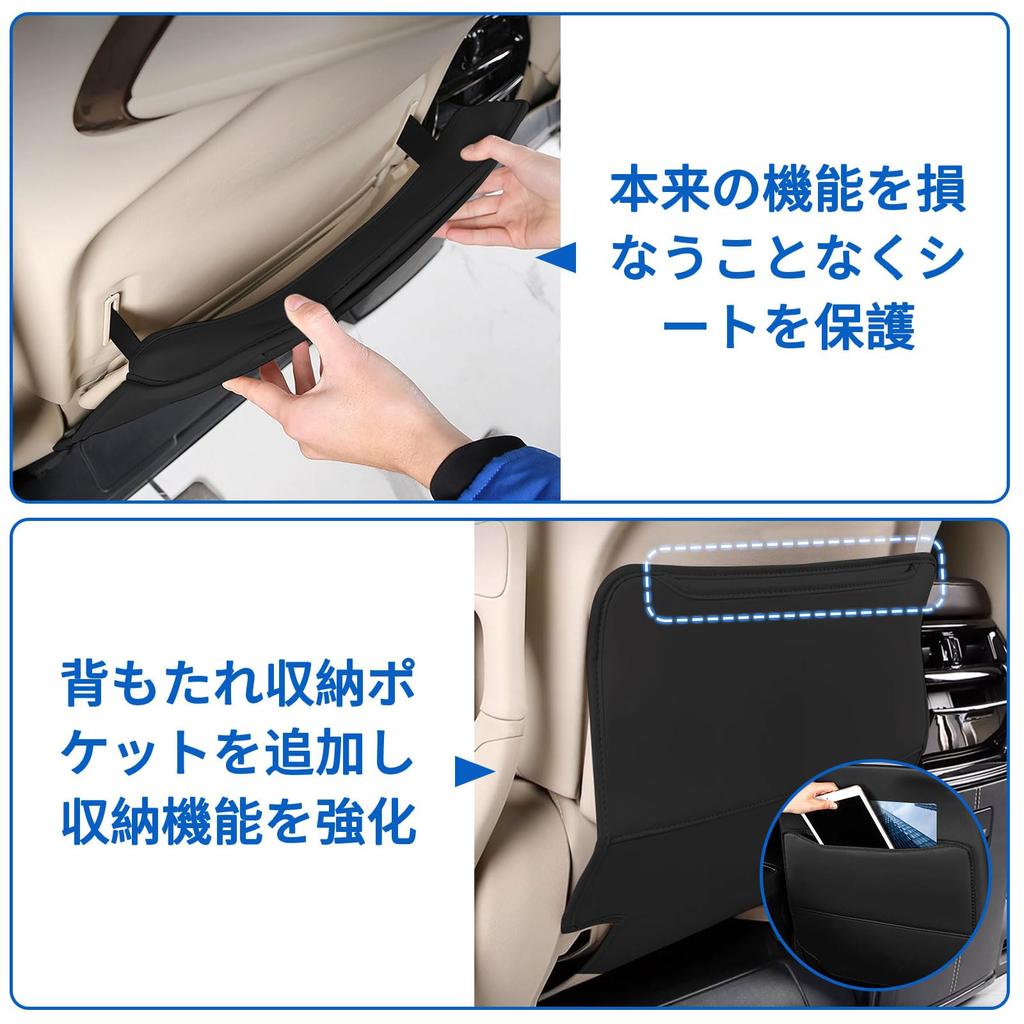 Aleawol Toyota New Alphard 40 Series Kick Guard Vellfire 40 Series Back Kick Mat Set Rear Seat Seat Back Cover PU Leather Kick Prevention Stain