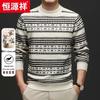 Hengyuanxiang Men's 100% Wool Round Neck Sweater