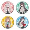 the girl next door who sometimes whispers in trading badges in 1 Arya-san, Russian, vol.1 (10 box)