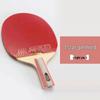 Double Fish Straight Handle Table Tennis Racket