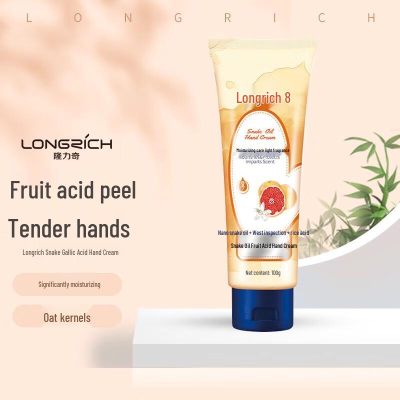 

Longliqi Grapefruit Snake Oil Hand Cream, 100g