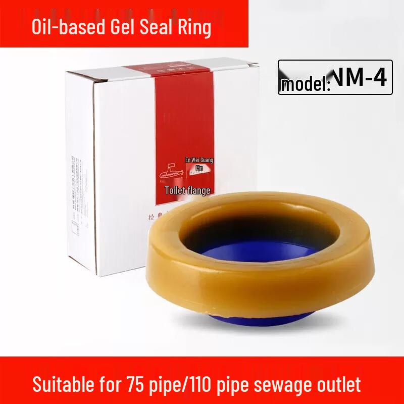 Submarine Anti-Odor Toilet Flange Wax Ring