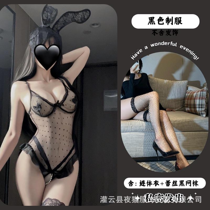 Night cat lingerie sexy lace pearl open crotch robe uniform one-piece butterfly mesh perspective free set