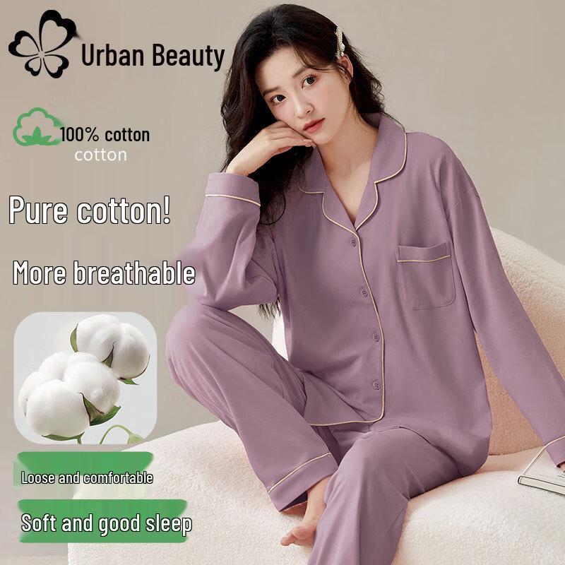 Women s Pure Cotton Loungewear Set XXL фиолетовый