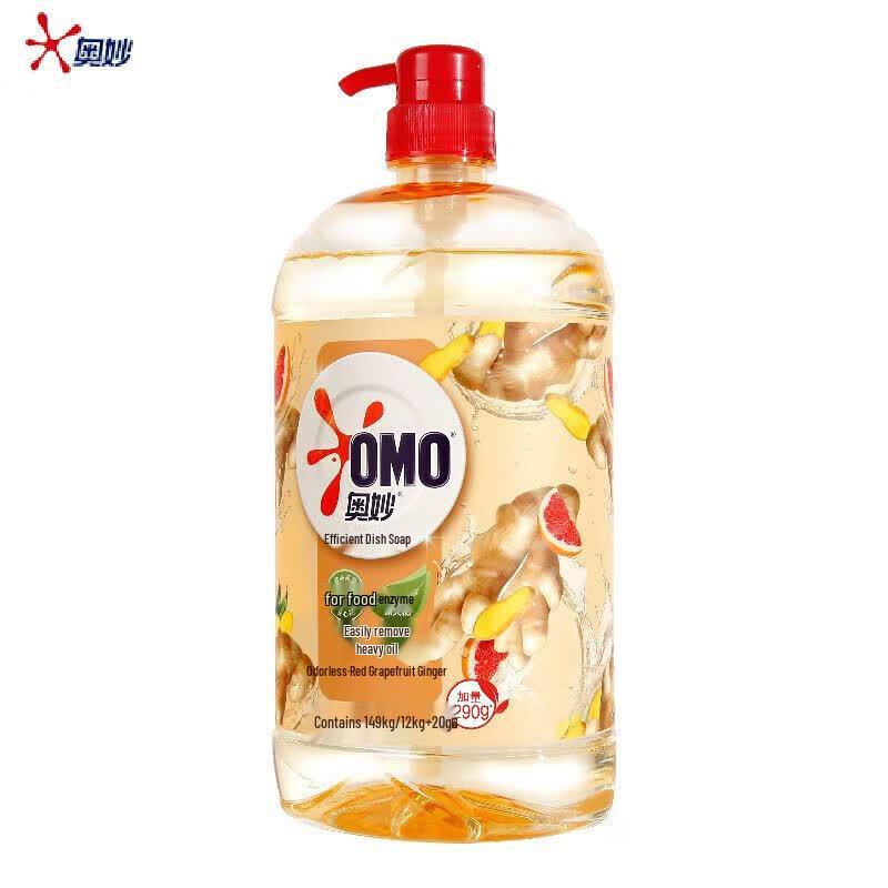 OMO Ginger Scent Dishwashing Liquid & Portable Laundry Detergent Combo