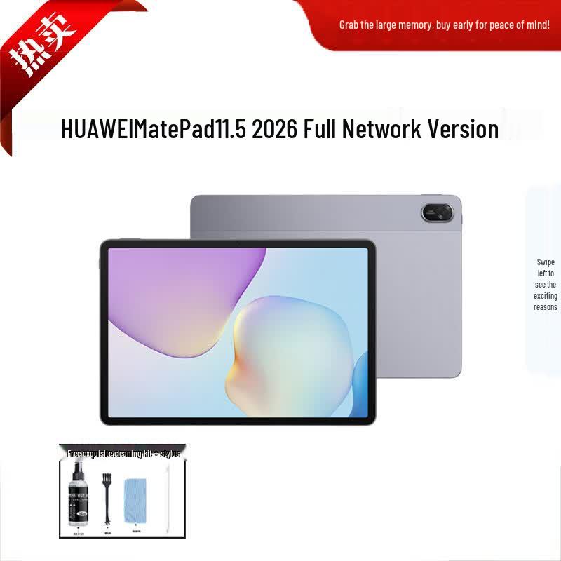 

Huawei MatePad 11.5-inch Tablet (CN version)