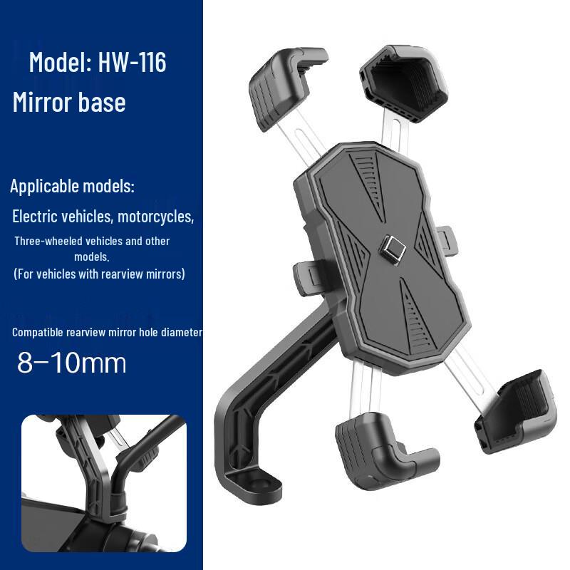 iosn HW-116 Riding Phone Holder One Size