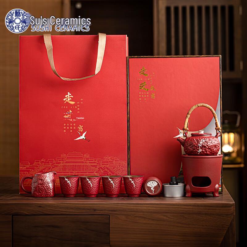 Forbidden City Red Ceramic Kung Fu Tea Set with Lifting Beam Pot