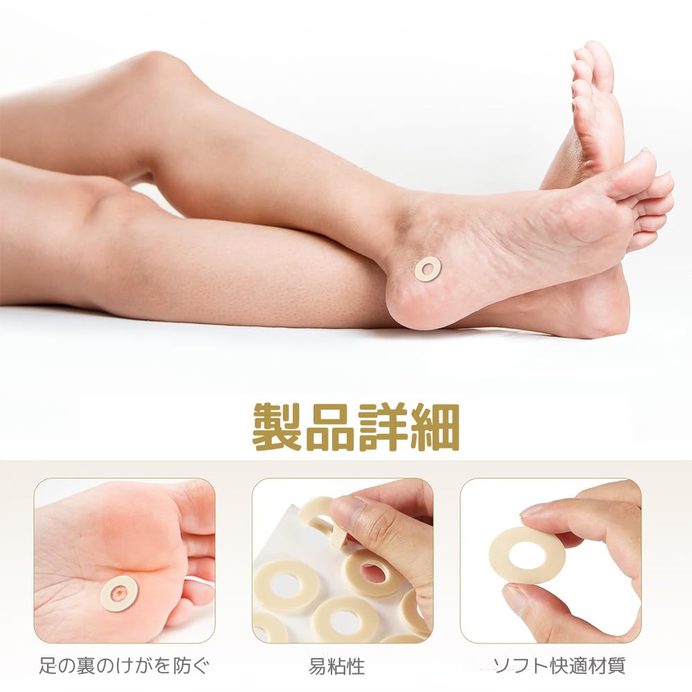 Protective pads for toe corns, set of 75, anti-friction, bottom