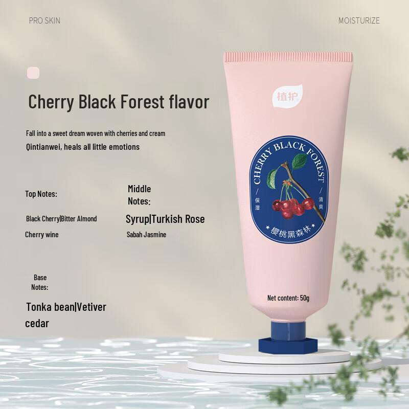 Zhihu Scented Moisturizing Hand Cream