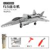 Building block assembly toy boy high difficulty metal building block screw nut assembly military tank model