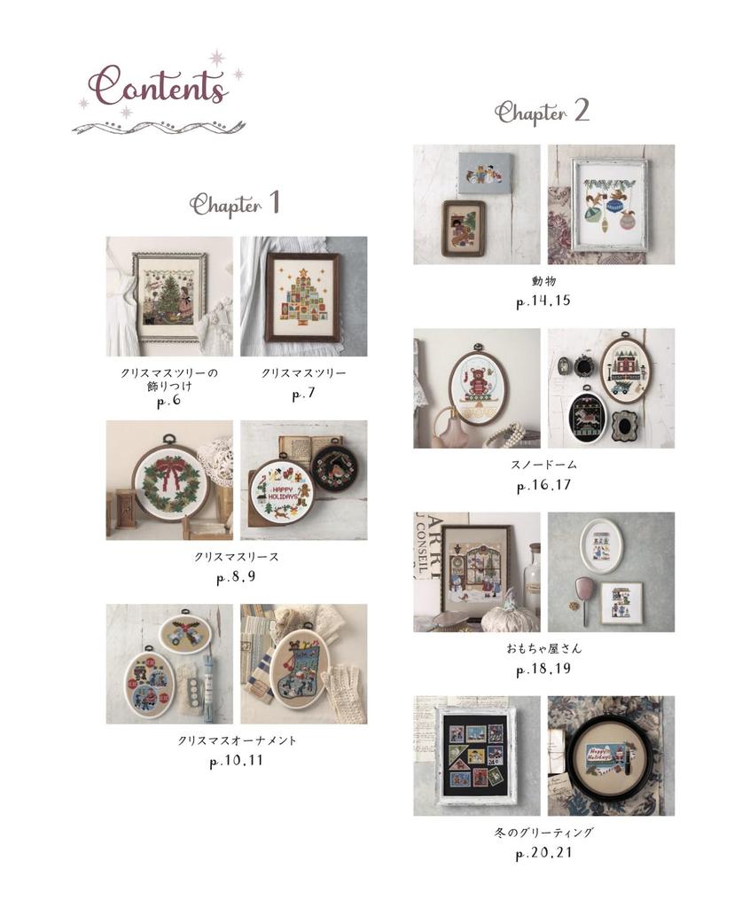 Enjoy cross Christmas embroidery to brighten up your holy night stitching (applemints)