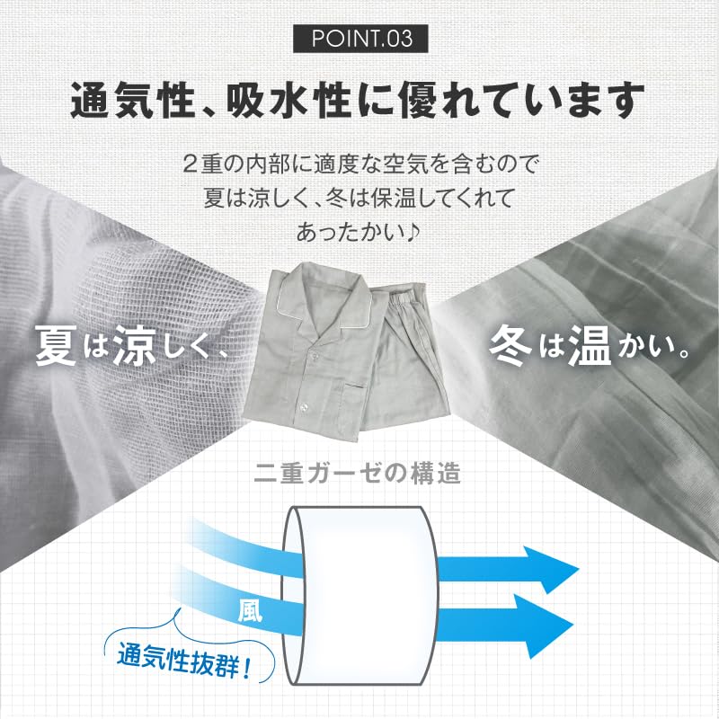 Futon no Futonda Pajama Cotton Gauze Top and and Long Long Front Loungewear for and Winter Set, 100% Bottoms, Unisex, Men's Women's, Sleeves, Pants,