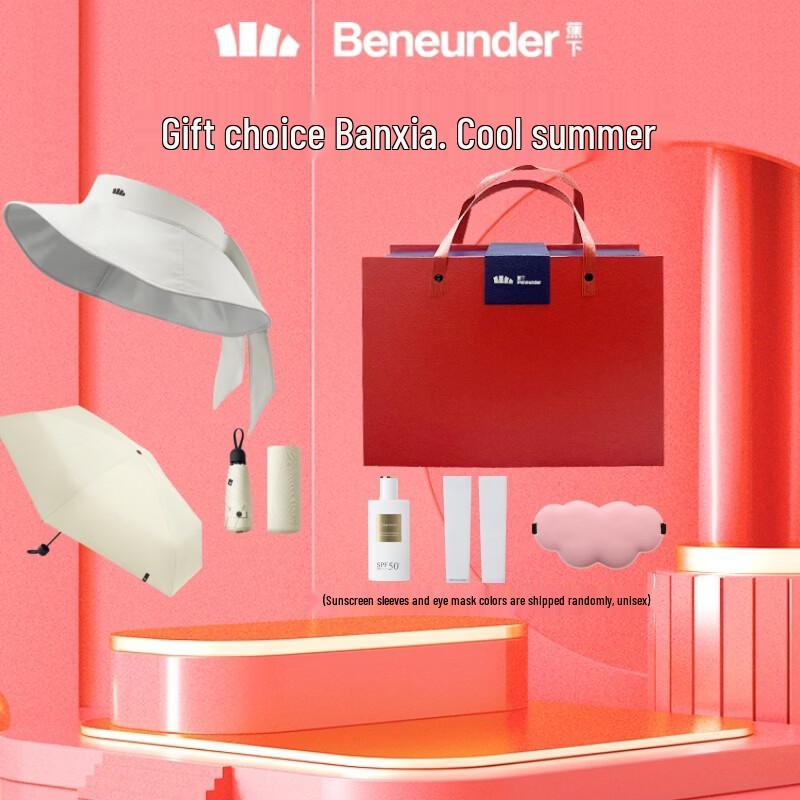 Beneunder BM663 Pocket 5-Fold Sunshade Umbrella Gift Set