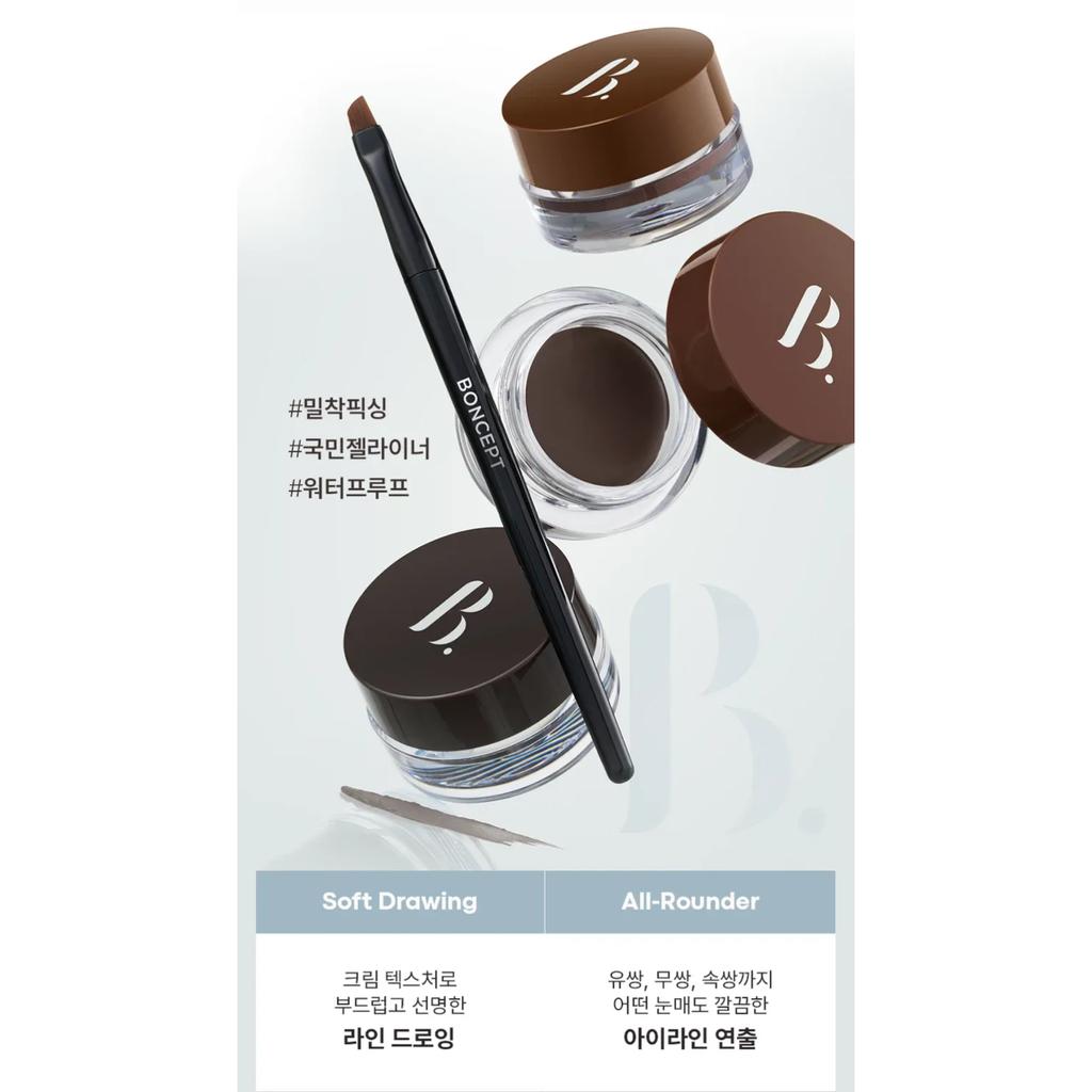 [03 Pearl Brown] BONCEPT Gel Eyeliner