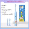 Child's Sonic Electric Toothbrush USB Charging Ultrasonic Clean With Replacing brush head Cartoon Lovely Children's brush Kid's