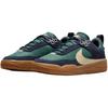 Nike Den první SB GS Thunder Blue Vintage Green Gum Dětské tenisky Gumově-Světle hnědá Alabastr FN4210-401