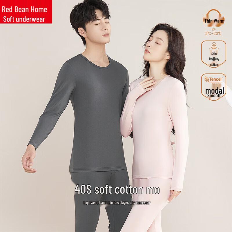 HODO Men's Cloud-Soft Modal Cotton Thermal Underwear Set