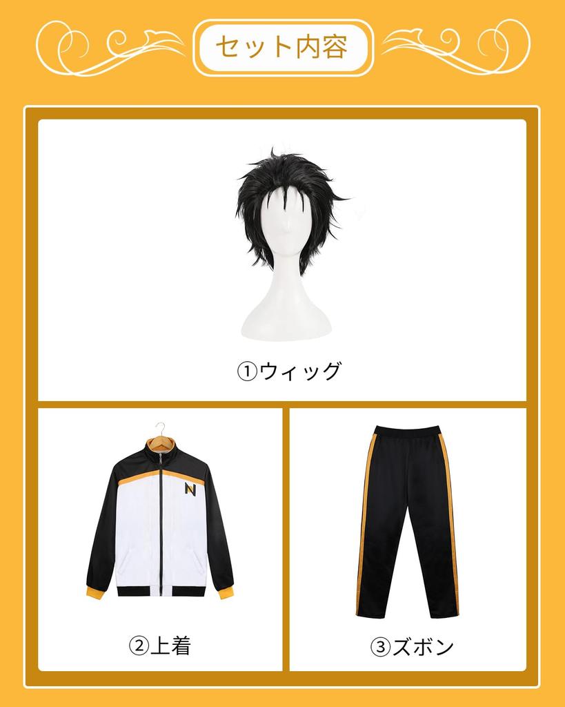 Natsuki Subaru Cosplay Wig Cosplay Costume for Perfect for School and Stage Performances Subaru Wig Size [Excellent Quality] Included, ReZero Adults,