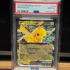 Used Pikachu Ex PSA10 Start Deck Generations
