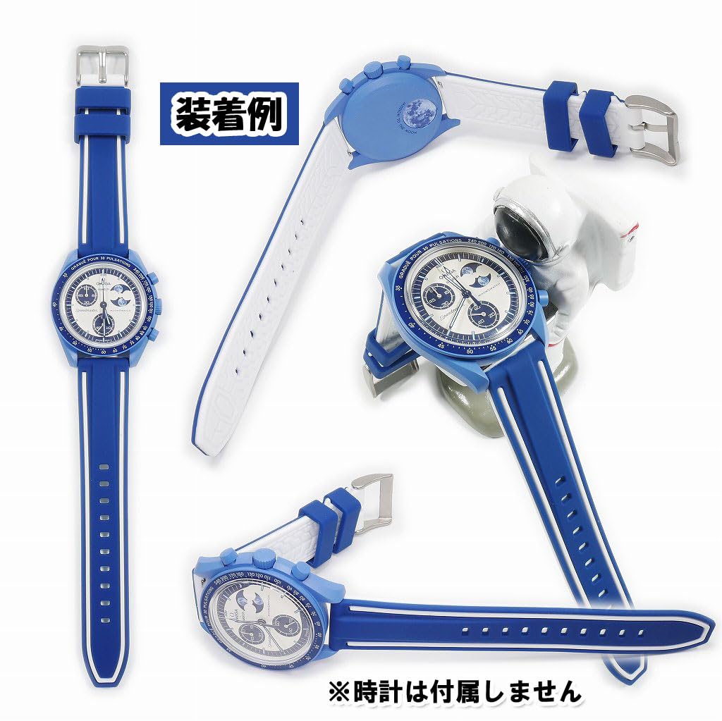 Swatch X OMEGA Compatible Rubber Strap with Double Lines (Navy/White Lines)