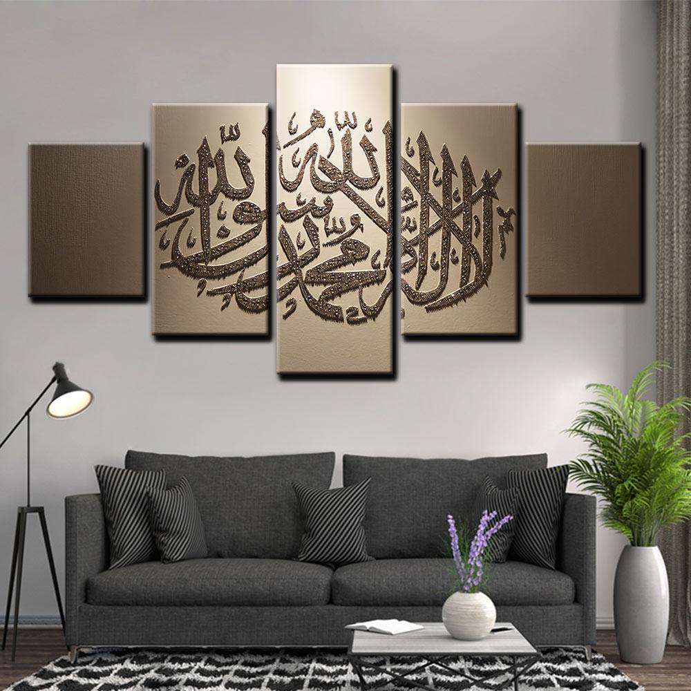 

HD Wall Art Canvas Painting for Home Decoration, Islamic Religion Picture, 5 PCs 20X35 20X45 20X55CM