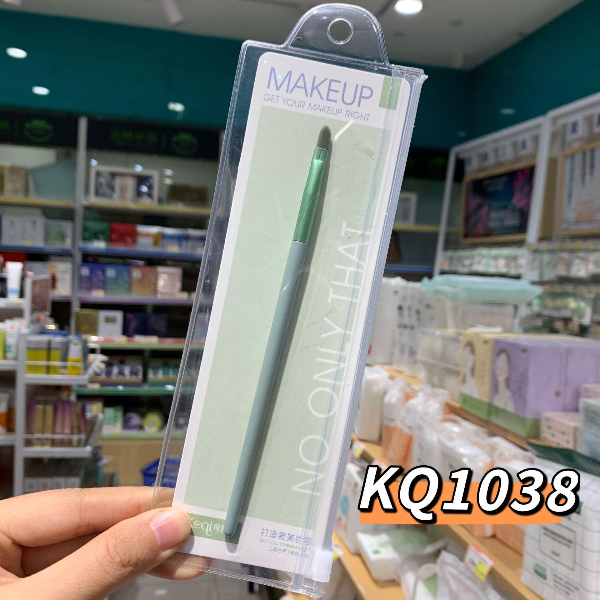 

Keqi~Retractable Portable Makeup Brush Set: Highlight, Loose Powder, Eyebrow, Eyeshadow, Eyelash, Lip, and Blush Brushes.