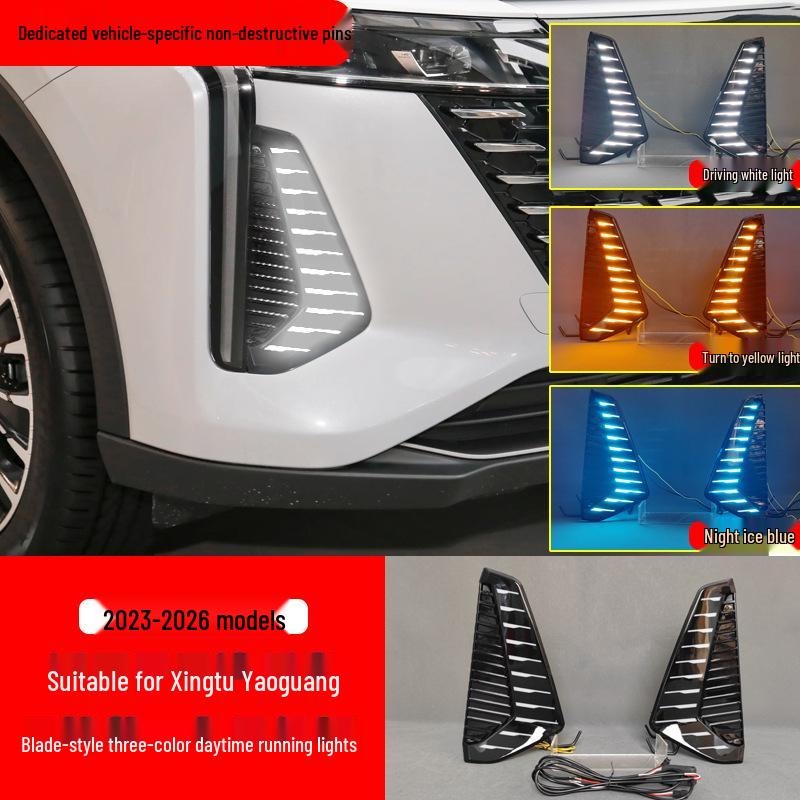 Светодиодные дневные ходовые огни для Chery Exeed Yaoguang OMODA C9 Передний бампер DRL Модификация