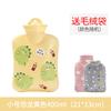 Mini  Compress Stomach Warm Water Bag Cute Water Injection Handbag For Student Size Carry-on Water Plush Cloth  Water Bag