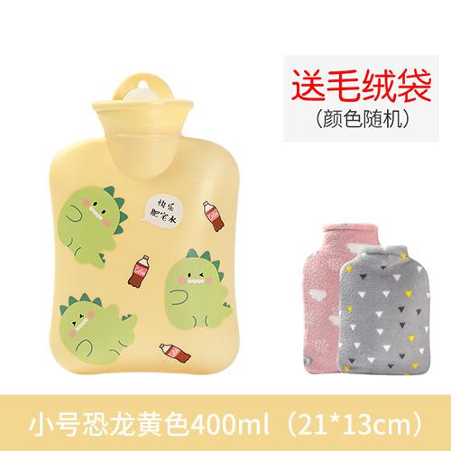 Mini Compress Stomach Warm Water Bag Cute Water Injection Handbag For Student Size Carry-on Water Plush Cloth Water Bag