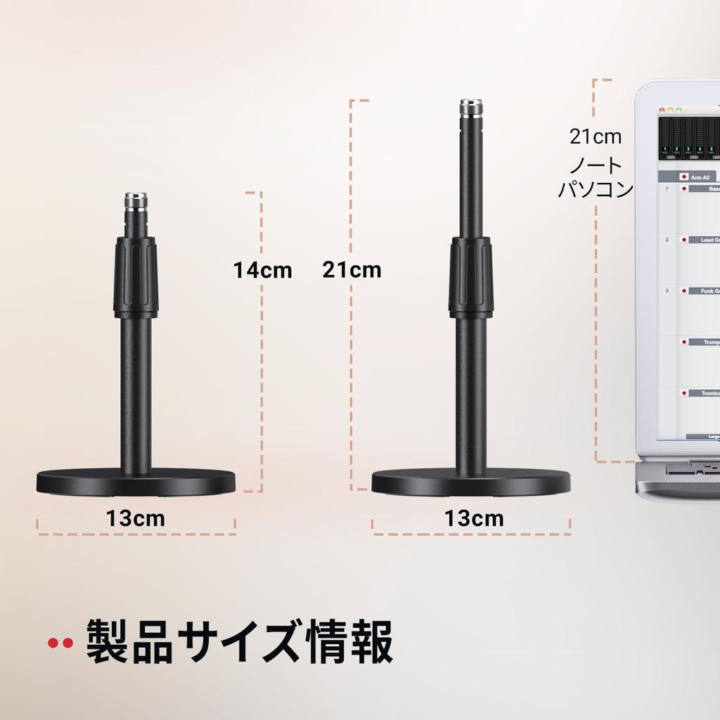 FIFINE BS1 Microphone Stand with Microphone Adjustable Compatible with Made by Screw Round Authentic Brand Product Stand, Tabletop/Desktop Holder,
