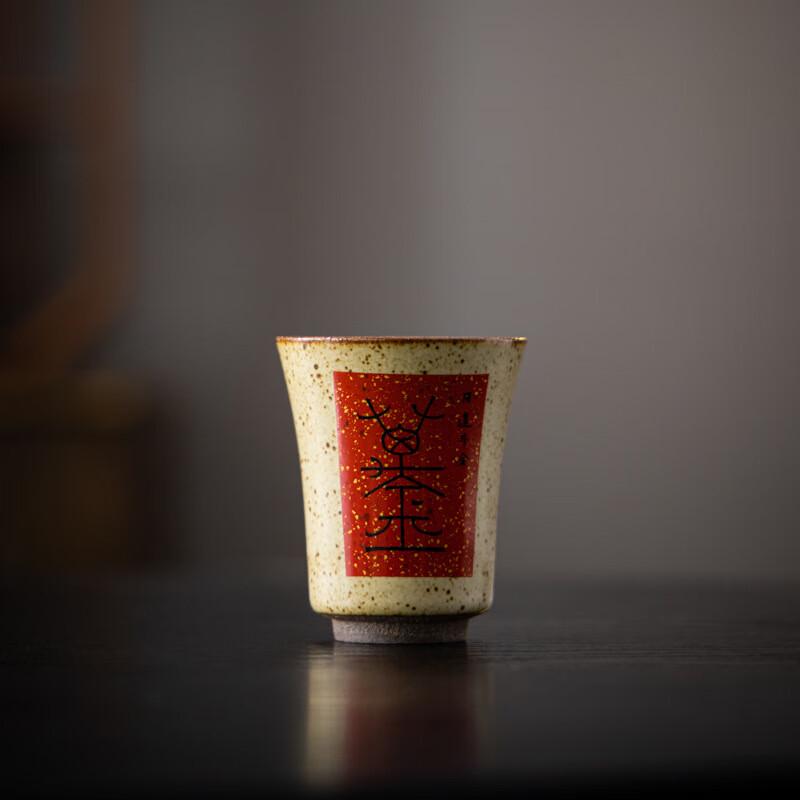 Shangqi Coarse Pottery Calligraphy Teacup Set