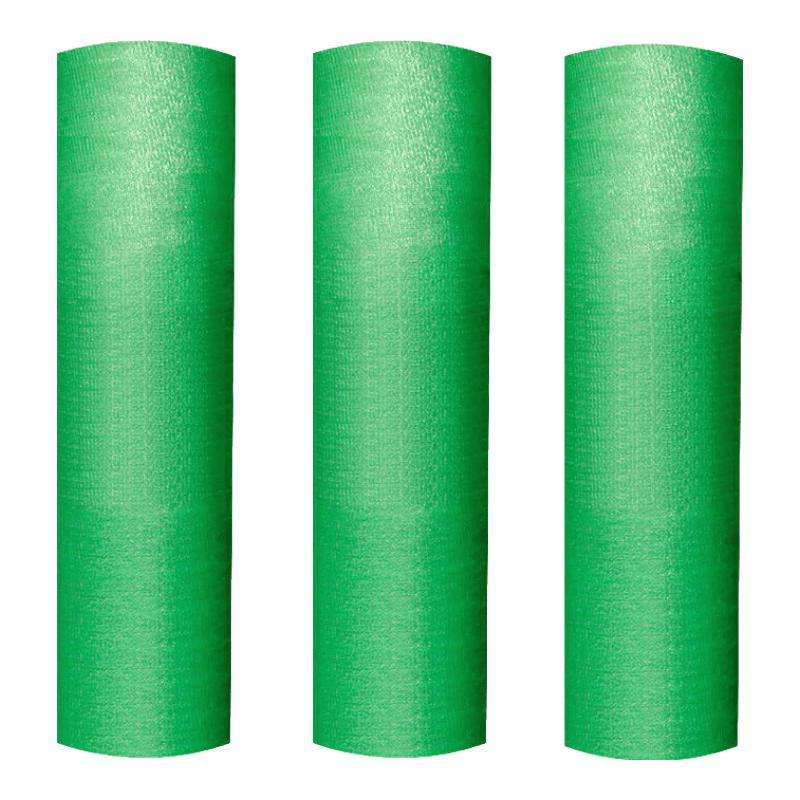 FiveBrothers Thickened Green Sun Shade Net