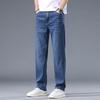 Letní tenké džíny pánské rovné nohavice volné ležérní kalhoty široké nohavice pánské kalhoty